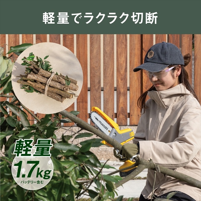 ハンディーチェーンソー 電動 ノコギリ 充電式 コードレス ハンディーチェーンソー 電動 ノコギリ 充電式 コードレス