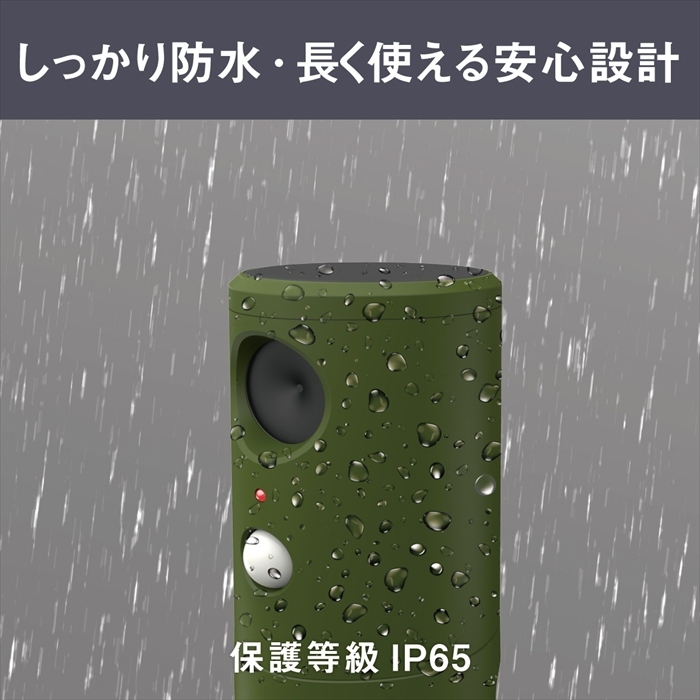 値下げ 猫よけ 超音波 野良猫対策 防獣 慣れ防止 変動超音波 3種 ソーラー USB 充電式 猫感知センサー IP65 防水 庭 花壇_6
