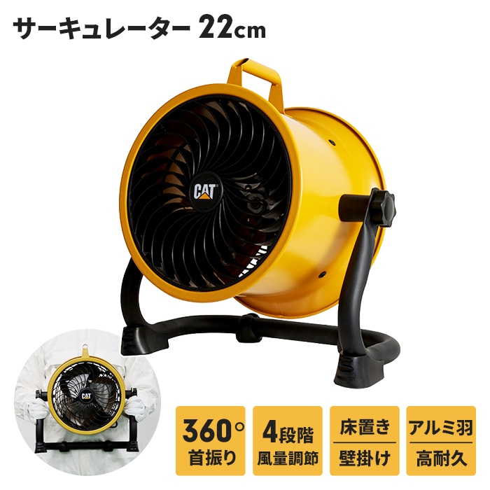 T[L[^[ @ 22cm Cz Ǌ| u tAt@ @ ㉺360°] C ւ C