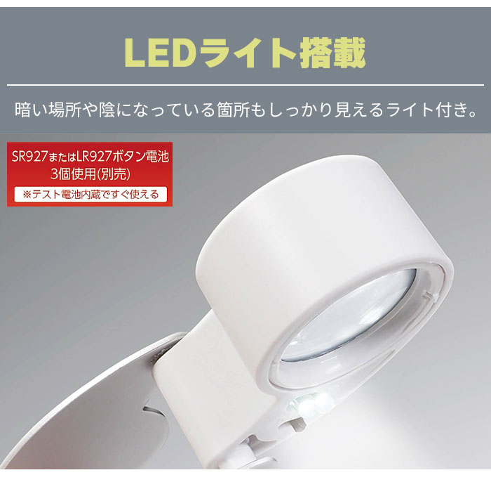 ルーペ LEDライト付き 折りたたみ式 小型ルーペ ケース付き コンパクト