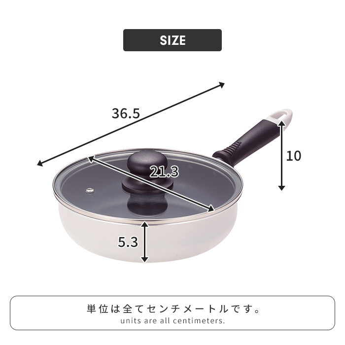 フライパン 20cm ih対応 ガラス蓋付き ガス火 IH オール熱源対応 深型