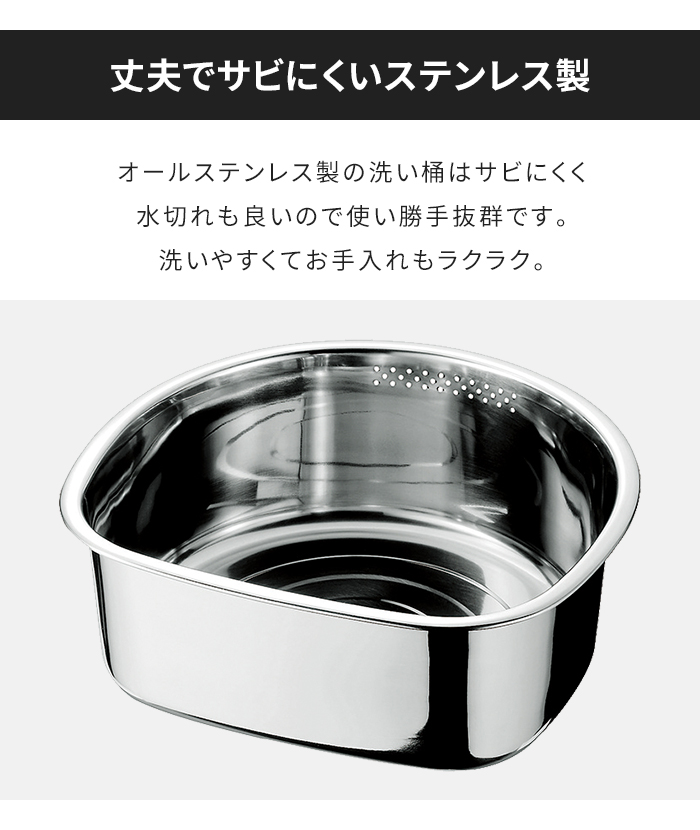 洗い桶 ステンレス製 D型たらい 流水穴付き ゴム脚 深型 下ごしらえ 桶 