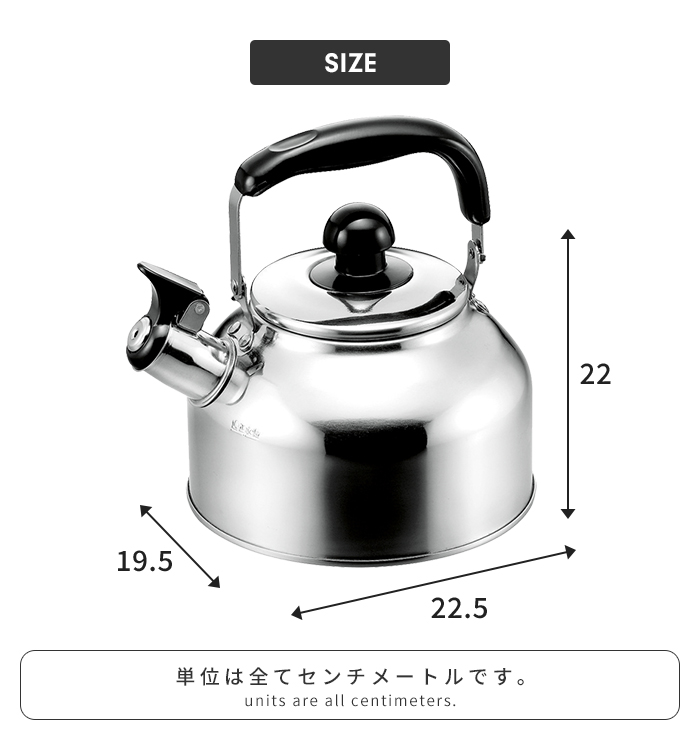 笛吹ケトル 2.7L ih対応 ステンレス製 IH ガス火 オール熱源対応