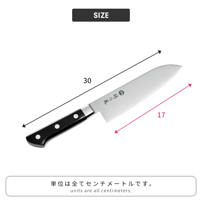値下げ 三徳包丁 17cm 万能包丁 文化包丁 衛生的 コバルト合金鋼