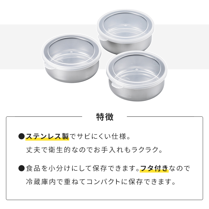 特注ステンレス製　丸型容器 ステンレスキムチ専用容器-特大サイズ・丸容器深型 止金付き