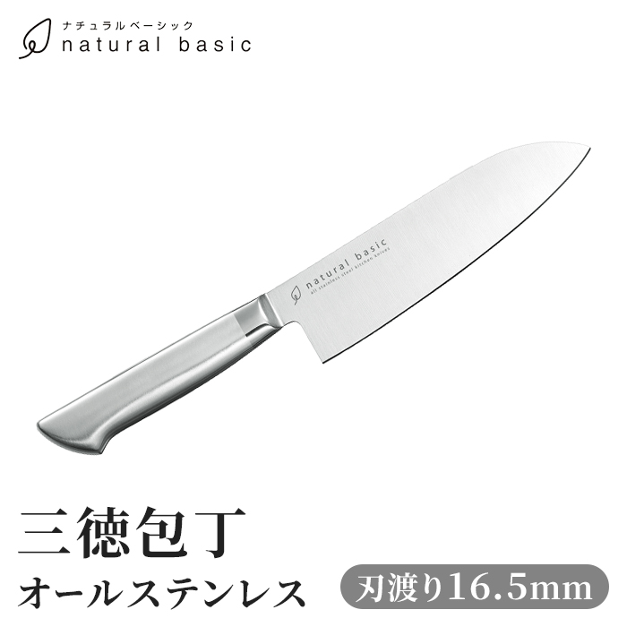 O 16.5cm I[XeX ̌^  qI \  ȒP Trɂ Lb`pi   V l炵