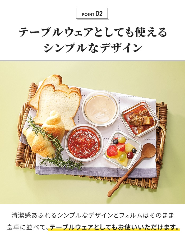 値下げ 耐熱ガラス 保存容器 2個セット 蓋付き 角型 ミニサイズ ガラス