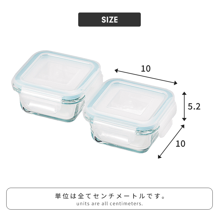 爆買 値下げ 耐熱ガラス 保存容器 2個セット 蓋付き 角型 ミニサイズ