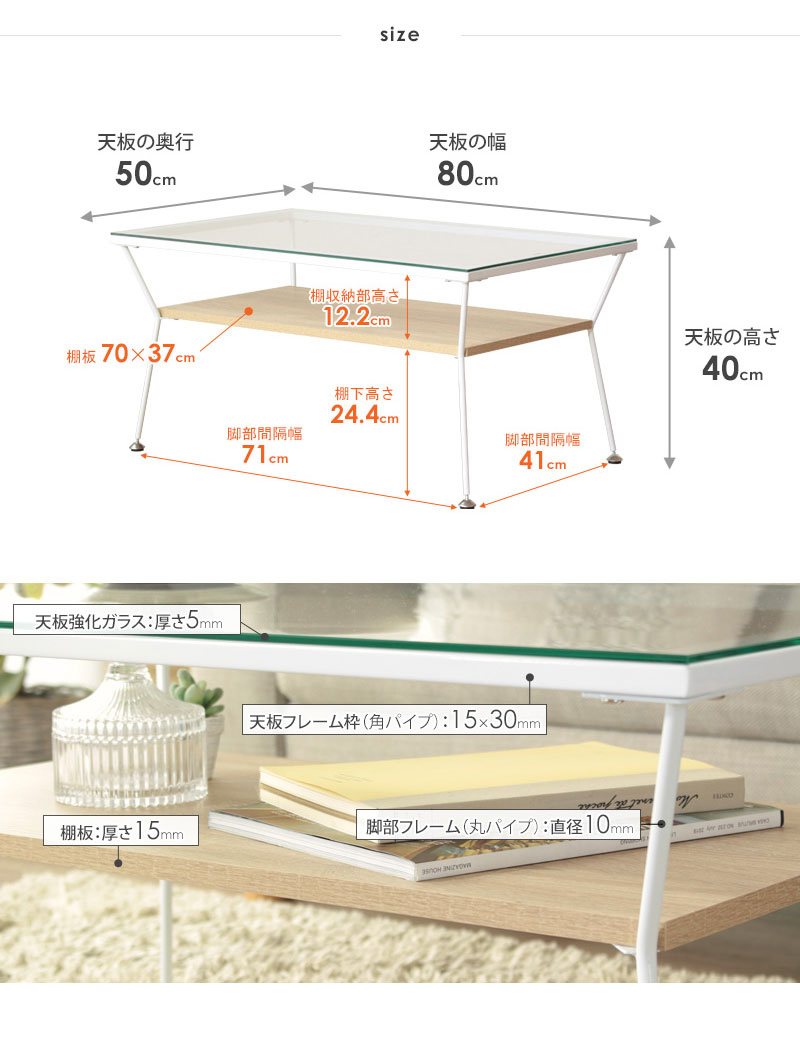 ガラステーブル 美品『値下げしました』 値下げ ディスプレイ テーブル 見せる 収納 棚付き ガラステーブル