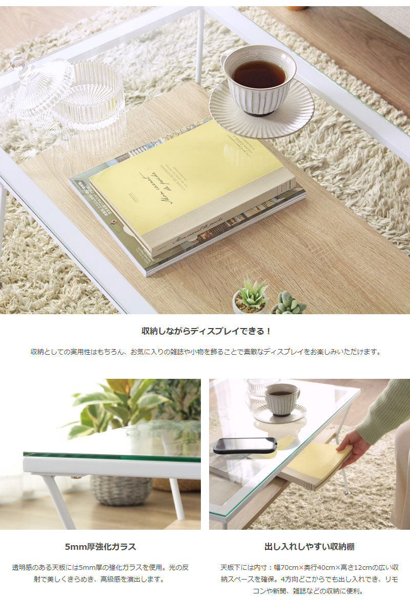 値下げ ディスプレイ テーブル 見せる 収納 棚付き ガラステーブル 
