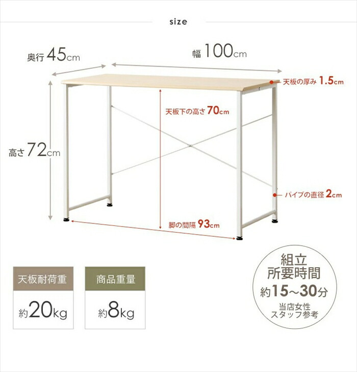 デスク パソコンデスク ワークデスク 幅100 おしゃれ 省スペース シンプル 組立品 木目 スチール 机 勉強机 PCデスク 簡易デスク｜good-choice｜16