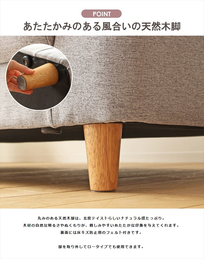 値下げ ソファ 幅150cm 2.5人掛け ローソファ 2人掛け 2.5人掛け 二人 