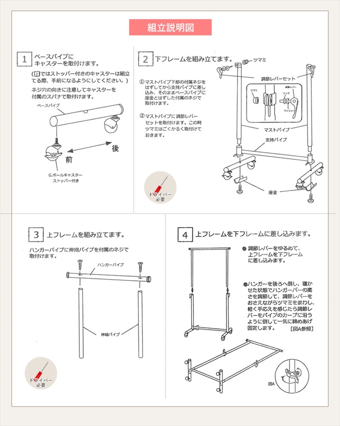 値下げ ハンガーラック 幅90 頑丈 ハンガーラック スリム 耐荷重100kg 伸縮 キャスター付き 衣類 洋服掛け シングル コートハンガー 大容量_14