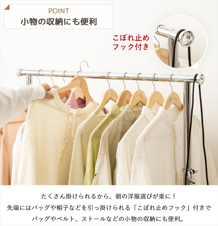 値下げ ハンガーラック 幅90 頑丈 ハンガーラック スリム 耐荷重100kg 伸縮 キャスター付き 衣類 洋服掛け シングル コートハンガー 大容量_4