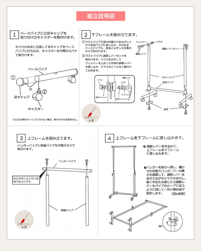 値下げ ハンガーラック 幅82 頑丈 ハンガーラック スリム キャスター付き 伸縮 耐荷重80kg 衣類 洋服掛け シングル コートハンガー 大容量_14
