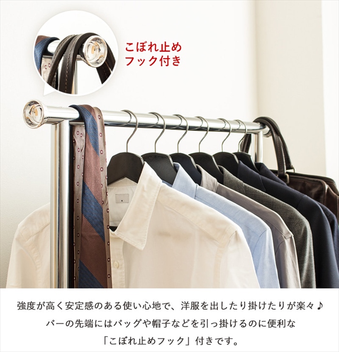 値下げ ハンガーラック 幅82 頑丈 ハンガーラック スリム キャスター付き 伸縮 耐荷重80kg 衣類 洋服掛け シングル コートハンガー 大容量_4