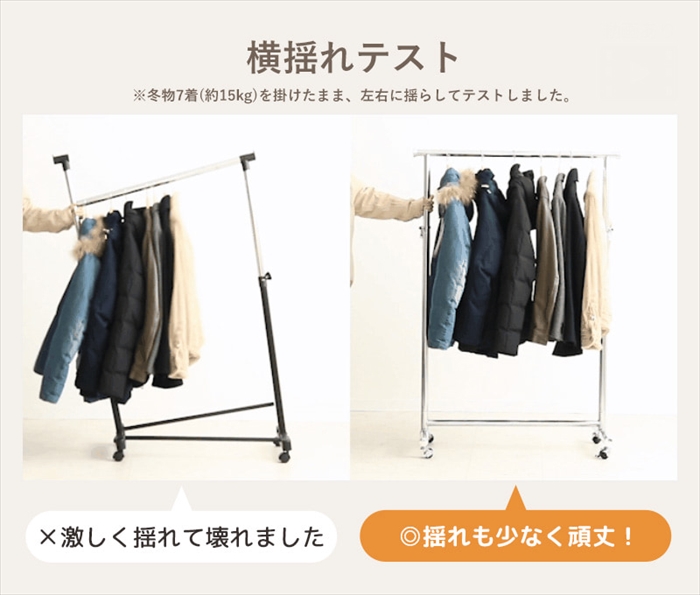 値下げ ハンガーラック 幅82 頑丈 ハンガーラック スリム キャスター付き 伸縮 耐荷重80kg 衣類 洋服掛け シングル コートハンガー 大容量_7
