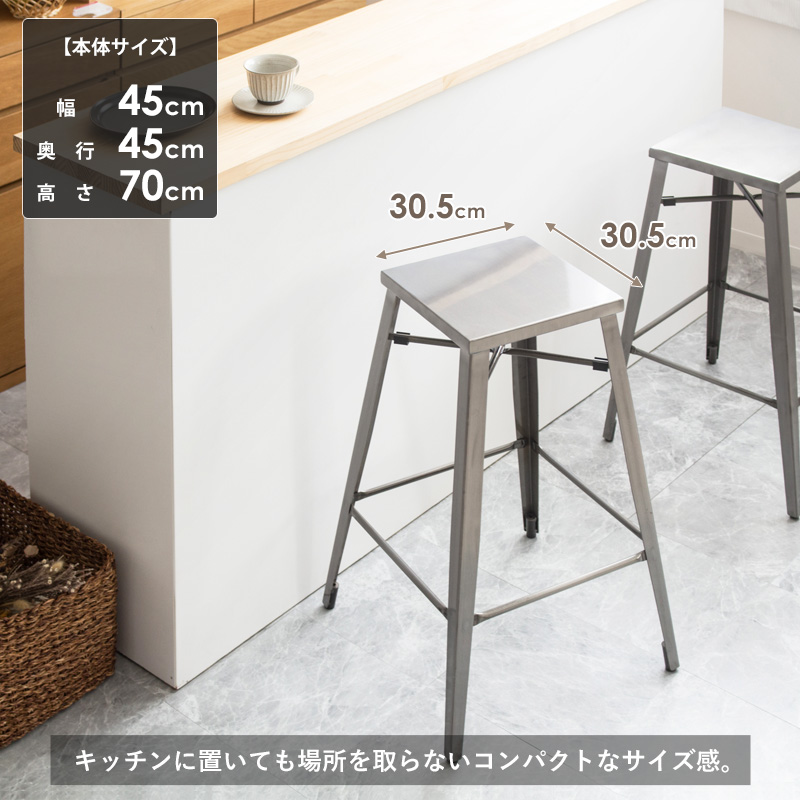 カウンターチェア おしゃれ 高さ70cm 1脚 ハイスツール バーチェア カウンターチェア おしゃれ 高さ70cm 1脚 ハイスツール バーチェア