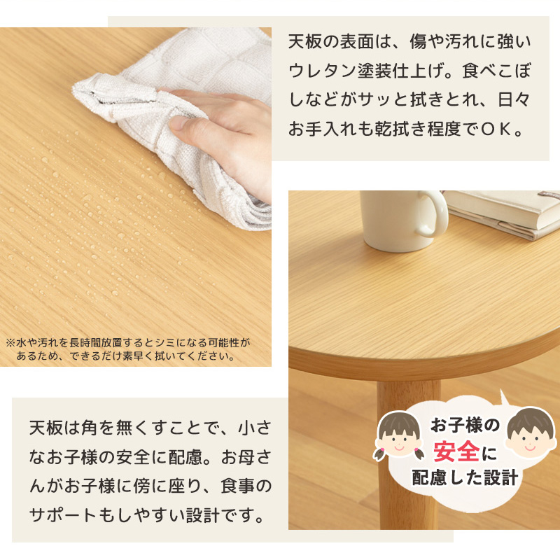 半円 ダイニングテーブル 115cm 半円形 テーブル 壁付け 丸テーブル 2〜4人用 食卓テーブル おしゃれ 小さめ 円 丸型 木製 天然木 カフェ 新生活 【充電】