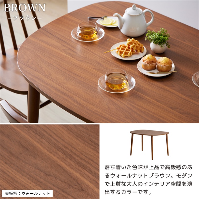 半円 ダイニングテーブル 115cm 半円形 テーブル 壁付け 丸テーブル 2〜4人用 食卓テーブル おしゃれ 小さめ 円 丸型 木製 天然木 カフェ 新生活 【充電】