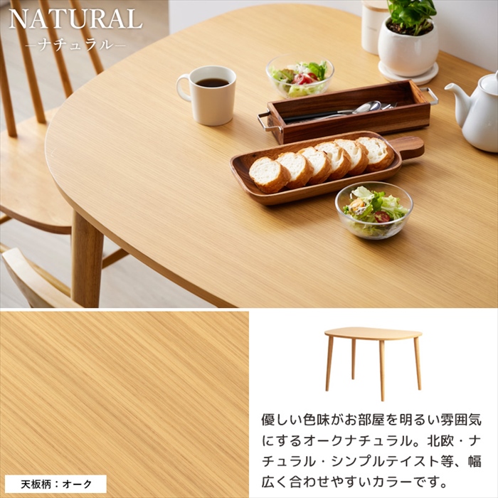 値下げ 半円 ダイニングテーブル 115cm 半円形 テーブル 壁付け 丸