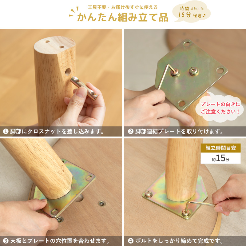 半円 ダイニングテーブル 115cm 半円形 テーブル 壁付け 丸テーブル 2〜4人用 食卓テーブル おしゃれ 小さめ 円 丸型 木製 天然木 カフェ 新生活 【充電】