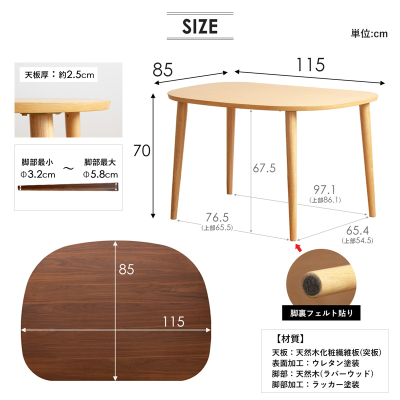 円形木製テーブル　半円 ダイニングテーブル テーブル 北欧 丸テーブル 150×100 半円 円形 木製