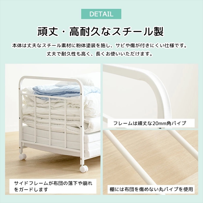 札幌 美品【押入れふとん収納ラック 幅110】自在キャスター付き 組立て不要 棚の高さ調節可能 KO-409 ホワイト/白色 スチール製 ウォークインクローゼット 布団 寝具 本郷通店 布団収納・押入れラックのおすすめ商品一覧｜ホームセンターのカインズ