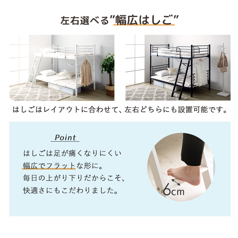 2段ベッド 分割 子供 大人 パイプベッド シングル ベッド フレーム 単品 耐荷重300kg 2段階高さ調整 シングルベッド ベッドフレーム 分離 子供部屋 寮 新生活の画像