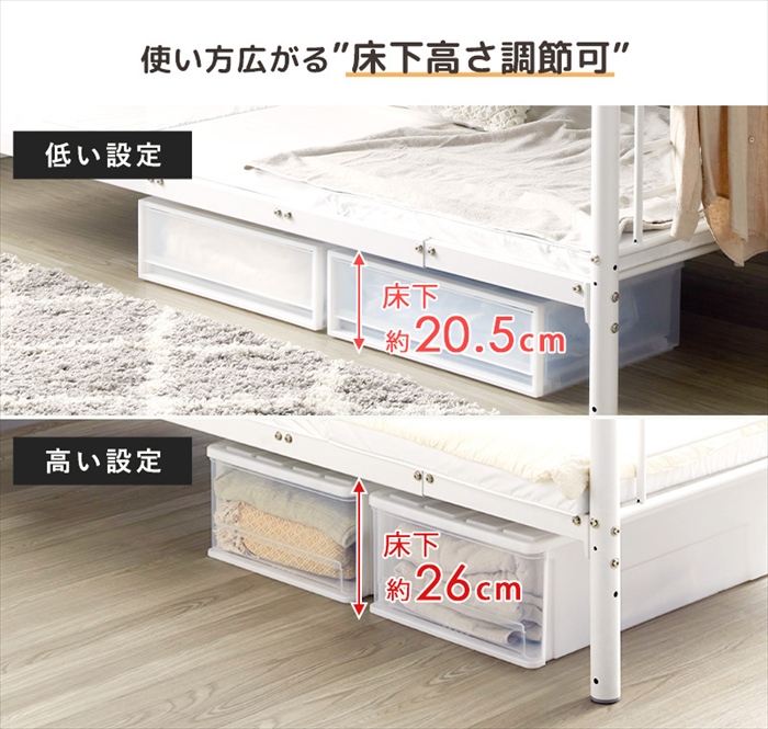 2段ベッド 分割 子供 大人 パイプベッド シングル ベッド フレーム 単品 耐荷重300kg 2段階高さ調整 シングルベッド ベッドフレーム 分離 子供部屋 寮 新生活の画像