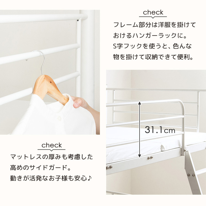 2段ベッド 分割 子供 大人 パイプベッド シングル ベッド フレーム 単品 耐荷重300kg 2段階高さ調整 シングルベッド ベッドフレーム 分離 子供部屋 寮 新生活の画像