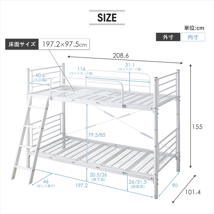 2段ベッド 分割 子供 大人 パイプベッド シングル ベッド フレーム 単品 耐荷重300kg 2段階高さ調整 シングルベッド ベッドフレーム 分離 子供部屋 寮 新生活の画像