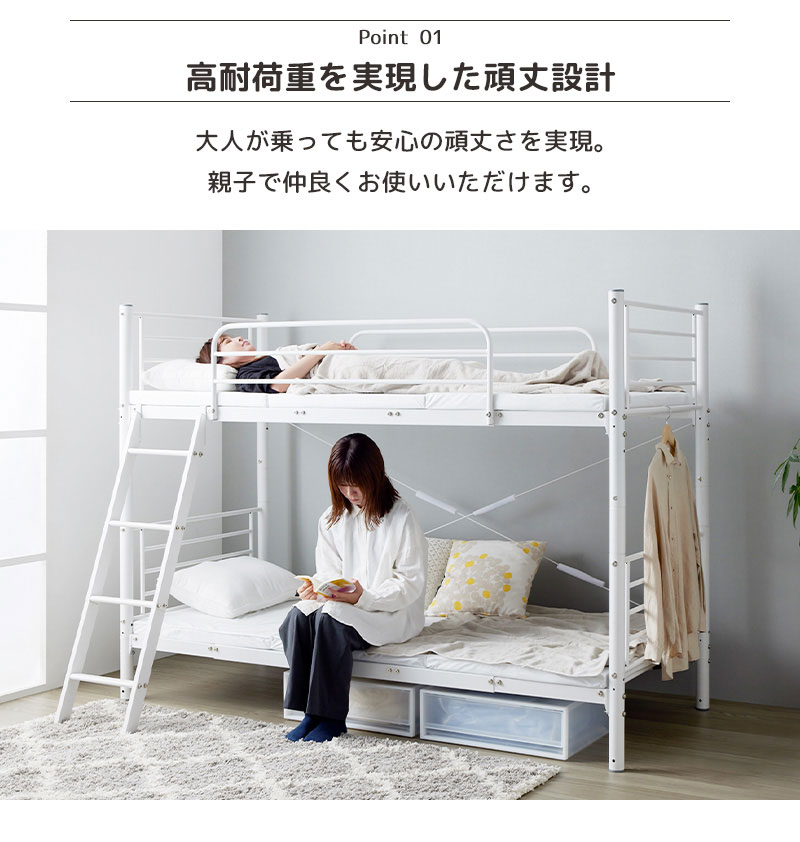 2段ベッド 分割 子供 大人 パイプベッド シングル ベッド フレーム 単品 耐荷重300kg 2段階高さ調整 シングルベッド ベッドフレーム 分離 子供部屋 寮 新生活の画像