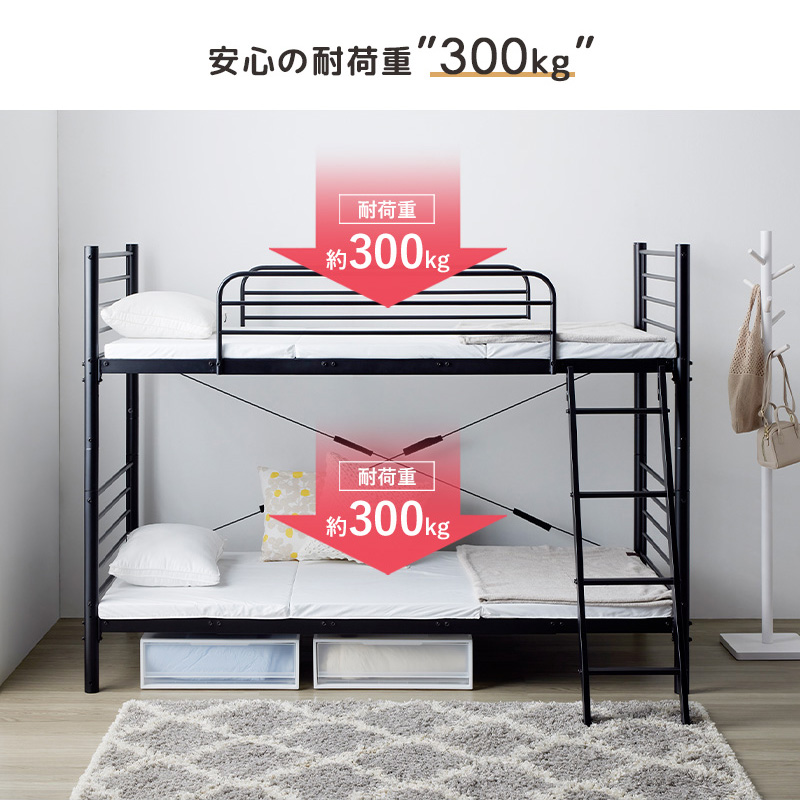 2段ベッド 分割 子供 大人 パイプベッド シングル ベッド フレーム 単品 耐荷重300kg 2段階高さ調整 シングルベッド ベッドフレーム 分離 子供部屋 寮 新生活の画像