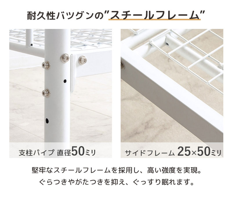 2段ベッド 分割 子供 大人 パイプベッド シングル ベッド フレーム 単品 耐荷重300kg 2段階高さ調整 シングルベッド ベッドフレーム 分離 子供部屋 寮 新生活の画像