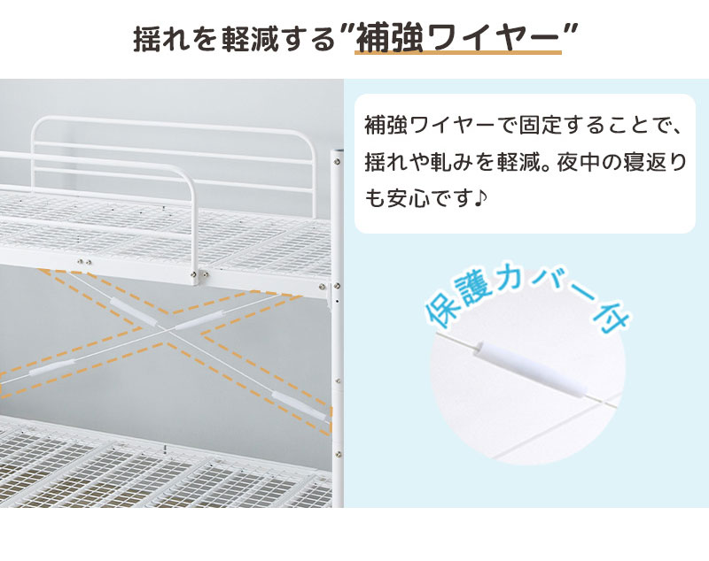 2段ベッド 分割 子供 大人 パイプベッド シングル ベッド フレーム 単品 耐荷重300kg 2段階高さ調整 シングルベッド ベッドフレーム 分離 子供部屋 寮 新生活の画像