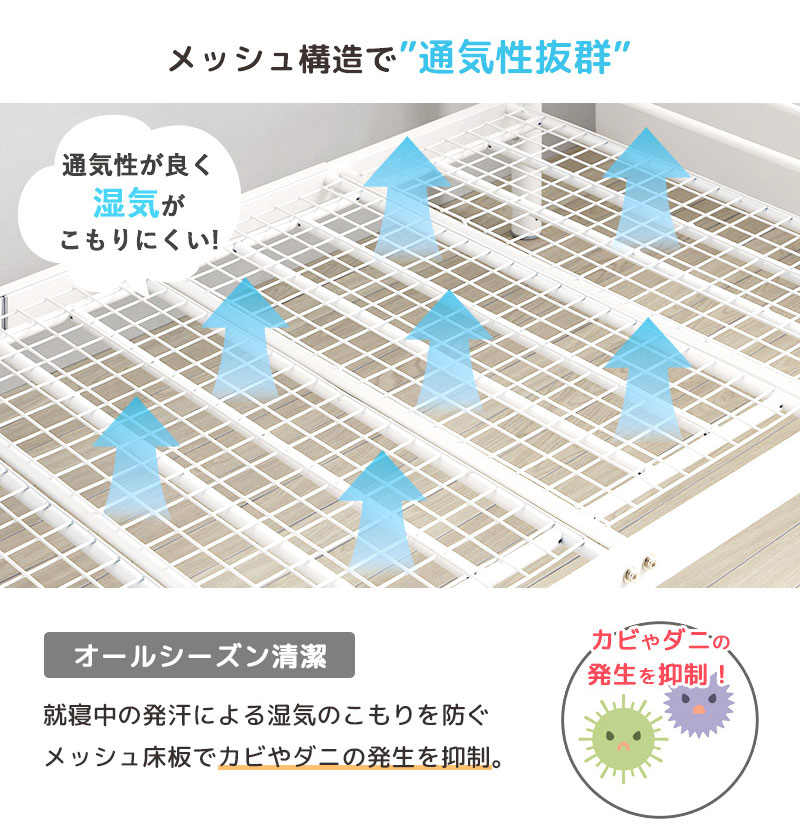 2段ベッド 分割 子供 大人 パイプベッド シングル ベッド フレーム 単品 耐荷重300kg 2段階高さ調整 シングルベッド ベッドフレーム 分離 子供部屋 寮 新生活の画像
