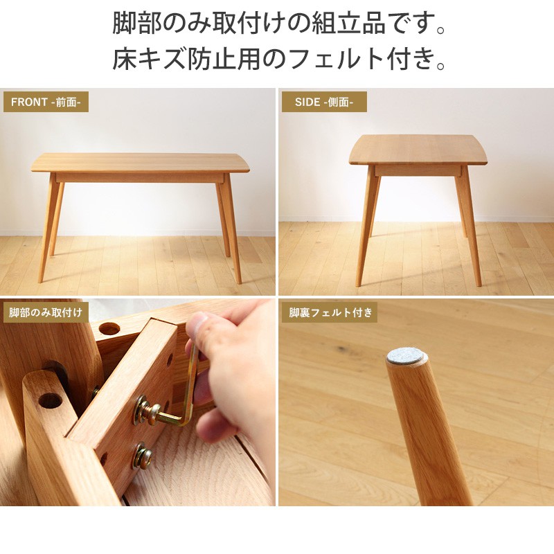 値下げ ダイニングテーブルセット [ダイニングテーブル 135cm