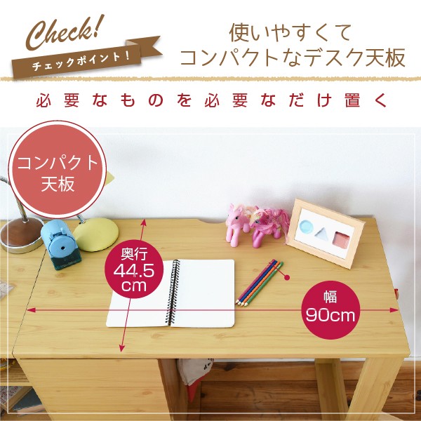 値下げ ラック ＆ チェスト セット 2人用 デスク 学習机 ランドセル