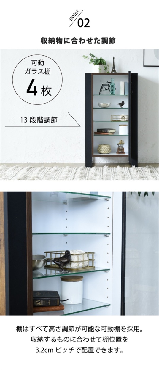 コレクションラック 棚 高さ 90cm 可動棚 飾り棚 ディスプレイ 扉付き