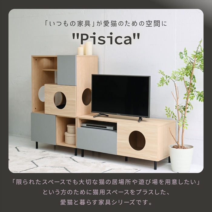 猫 トイレ収納 キャットウォーク 棚 ペット用品 収納 ねこ家具 猫が遊べる家具 猫家具収納 キャットタワー インテリア オープンキャビネット 収納ラック_1