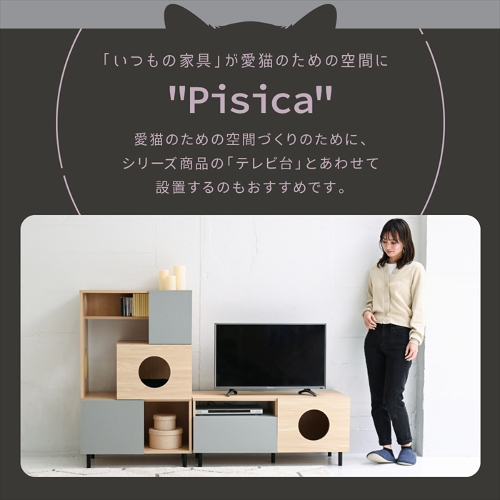 猫 トイレ収納 キャットウォーク 棚 ペット用品 収納 ねこ家具 猫が遊べる家具 猫家具収納 キャットタワー インテリア オープンキャビネット 収納ラック_10