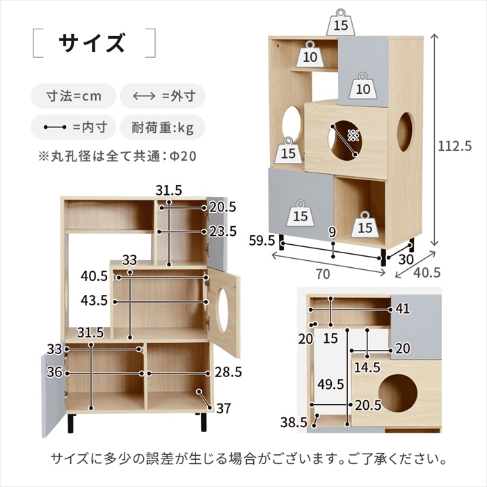 猫 トイレ収納 キャットウォーク 棚 ペット用品 収納 ねこ家具 猫が遊べる家具 猫家具収納 キャットタワー インテリア オープンキャビネット 収納ラック_11