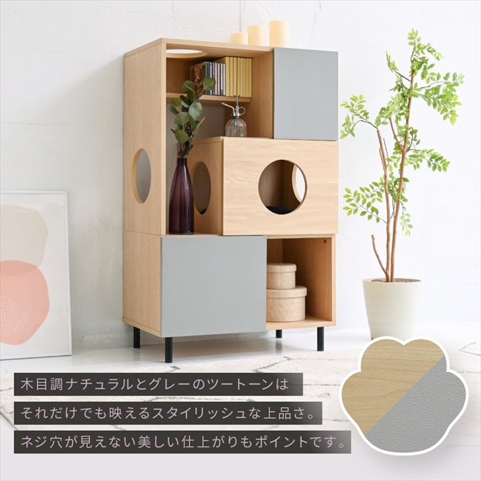 猫 トイレ収納 キャットウォーク 棚 ペット用品 収納 ねこ家具 猫が遊べる家具 猫家具収納 キャットタワー インテリア オープンキャビネット 収納ラック_2