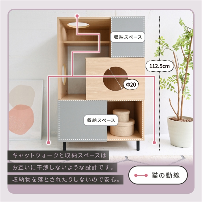 猫 トイレ収納 キャットウォーク 棚 ペット用品 収納 ねこ家具 猫が遊べる家具 猫家具収納 キャットタワー インテリア オープンキャビネット 収納ラック_3