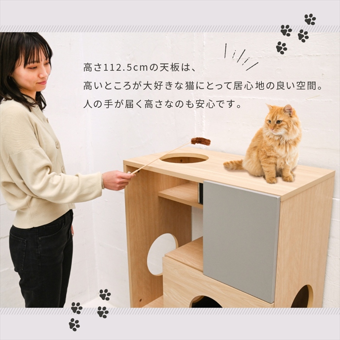 猫 トイレ収納 キャットウォーク 棚 ペット用品 収納 ねこ家具 猫が遊べる家具 猫家具収納 キャットタワー インテリア オープンキャビネット 収納ラック_4