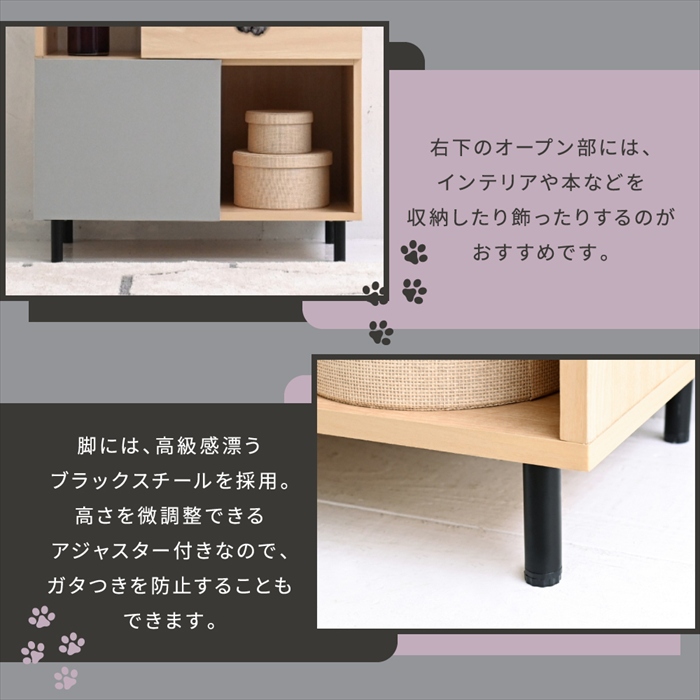 猫 トイレ収納 キャットウォーク 棚 ペット用品 収納 ねこ家具 猫が遊べる家具 猫家具収納 キャットタワー インテリア オープンキャビネット 収納ラック_7