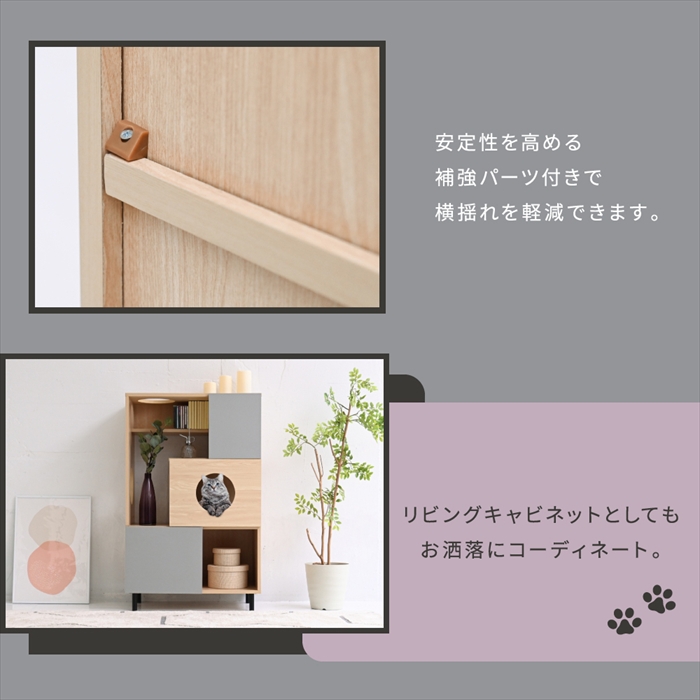 猫 トイレ収納 キャットウォーク 棚 ペット用品 収納 ねこ家具 猫が遊べる家具 猫家具収納 キャットタワー インテリア オープンキャビネット 収納ラック_9