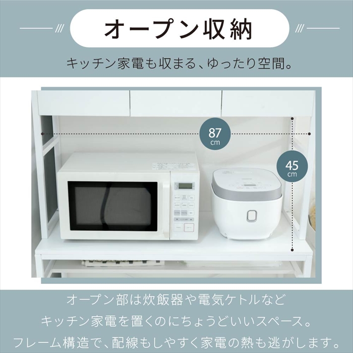 ゴミ箱上収納 ラック キッチン 隙間収納 幅92 奥行40 高さ170 レンジ台 ラック 大型レンジ対応 ゴミ箱収納 レンジラック 作業台 扉付き 木製 ホワイト ブラウン_10