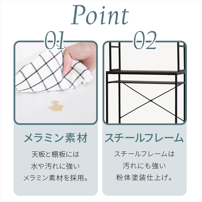 ゴミ箱上収納 ラック キッチン 隙間収納 幅92 奥行40 高さ170 レンジ台 ラック 大型レンジ対応 ゴミ箱収納 レンジラック 作業台 扉付き 木製 ホワイト ブラウン_13